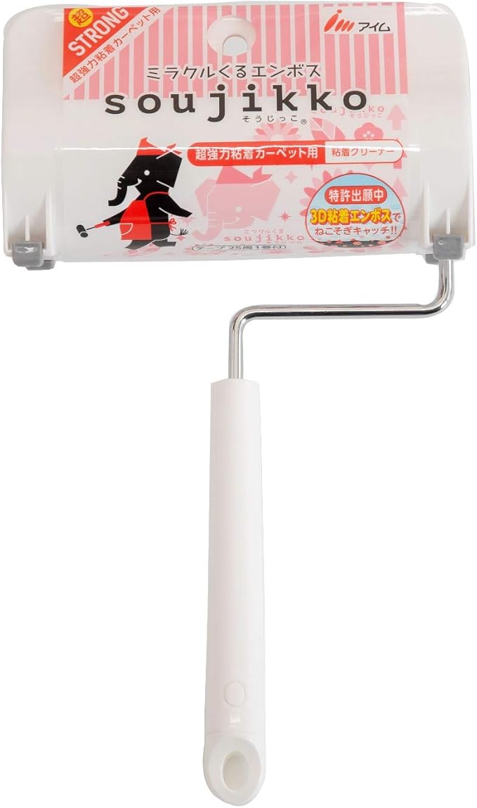 Amazon Co Jp アイム カーペットクリーナー 本体 超強力粘着 ミラクルくる そうじっこ 約長さ32cm ボコボコ表面でゴミを根こそぎキャッチ 日本製 Ku Hs02mt ホーム キッチン