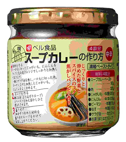 ベル食品 スープカレーの作り方 180g×3個商品画像
