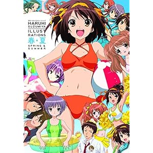 Haruhi Suzumiya Illustrations: Spring & Summer