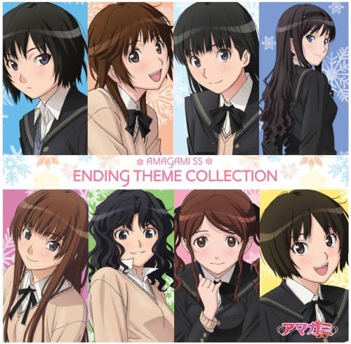 Amazon Tvアニメ アマガミss Ending Theme Collection 第1期エンディングテーマ集 Various Artists アニメ 音楽