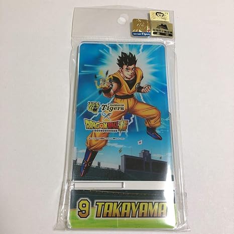 Amazon Co Jp 阪神タイガース 高山俊 アクリル スマホスタンド ドラゴンボール 阪神 野球 Hobby