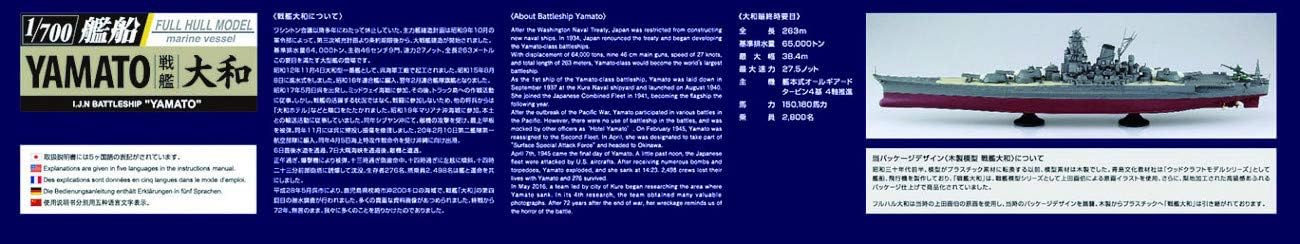 Watercraft Toys Games Model Building Kits Aoshima 1 700 Japanese Ijn Ww2 Battleship Yamoto Plastic Model Kit