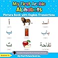 My First Arabic Alphabets Picture Book with English Translations: Bilingual Early Learning & Easy Teaching Arabic Books for Kids (Teach & Learn Basic Arabic words for Children)