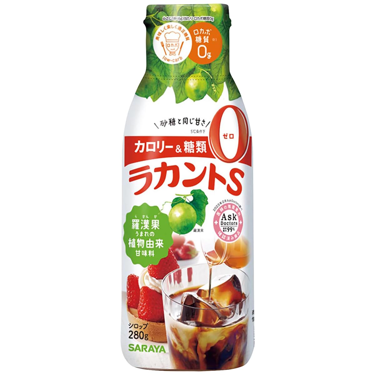 サラヤ ラカントSシロップ 280g商品画像