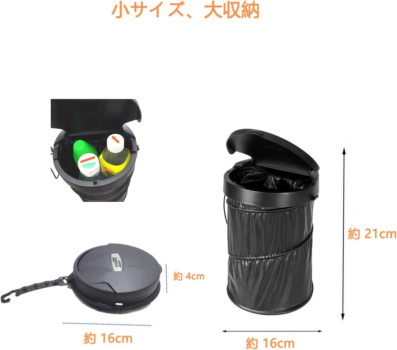 Amazon Ifullrich 車用ゴミ箱 折りたたみ式 ゴミ箱 車載ゴミ袋 車用収納ポケット ダストボックス 超軽量 便携 コンパクト 転倒防止 固定可能 折り畳み可能 洗濯可能 簡単に取付可能 にステッカーが 収納フック 蓋付き ブラック 車用ゴミ箱 車 バイク