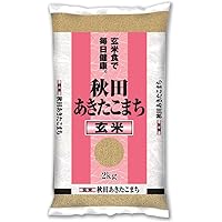秋田県産 玄米 あきたこまち 2kg 令和元年産