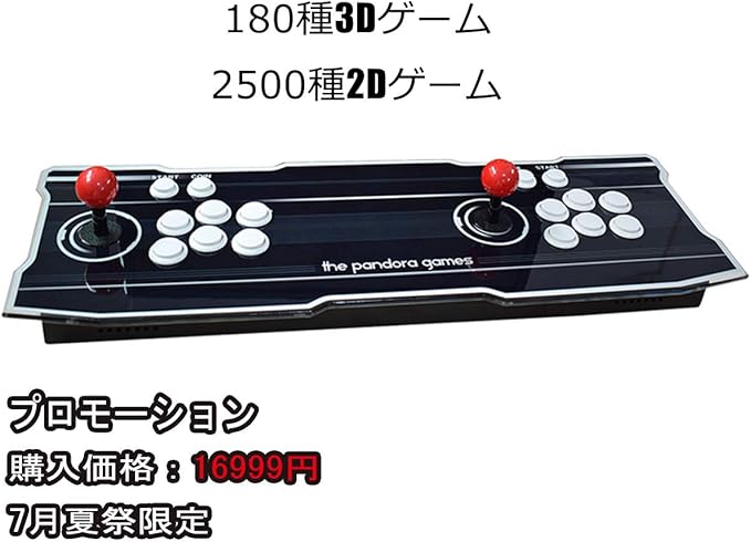 Amazon シュミ 2680in 1最新パンドラボックス 多機能家庭用アーケードゲーム機 格闘レトロゲーム トーナメントレバー機 ブラック その他のゲーム機種本体全般