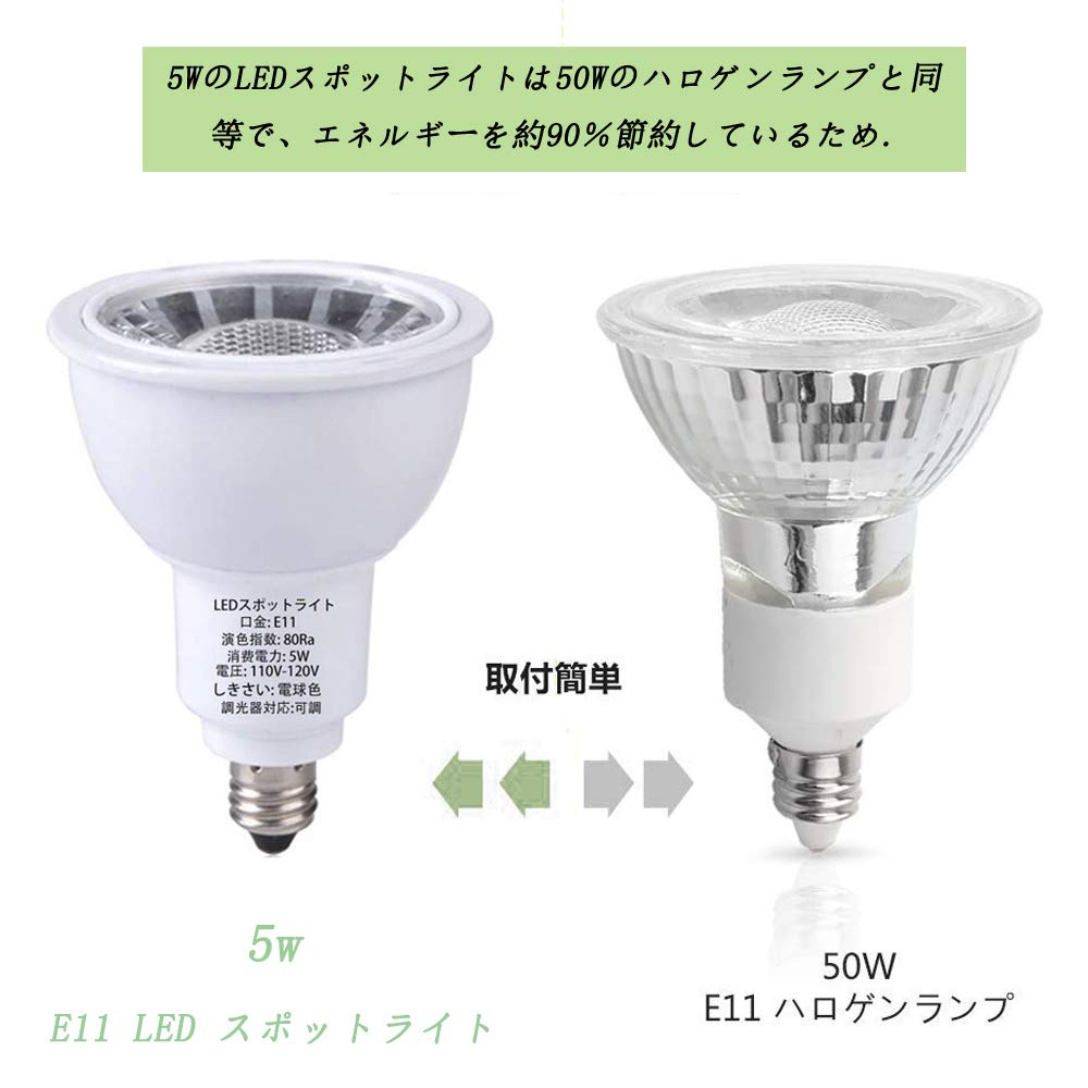 決めます 締める レスリング Ed 電球 スポットライト ハロゲン ビームライト Ra80 E11 電球色2700k 6w 4lm Tayoreru Gaiheki Com