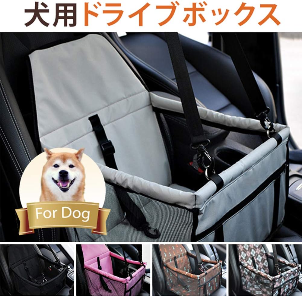 Amazon Kingwong ドライブボックス 犬 猫 犬用 中型犬 たためる ペット ドライブ お出かけ 車 シート ドライブベッド Kingwong カー用品 通販