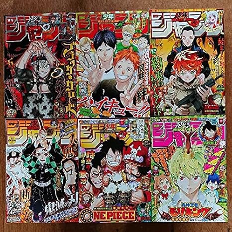 週刊少年ジャンプ 年 第15号 第41号 計24冊 アイドル 芸能人グッズ 通販 Amazon