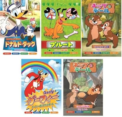Amazon ディズニー ミッキーの仲間たちdvdセット 5巻 全40話 ノーブランド品 生活雑貨