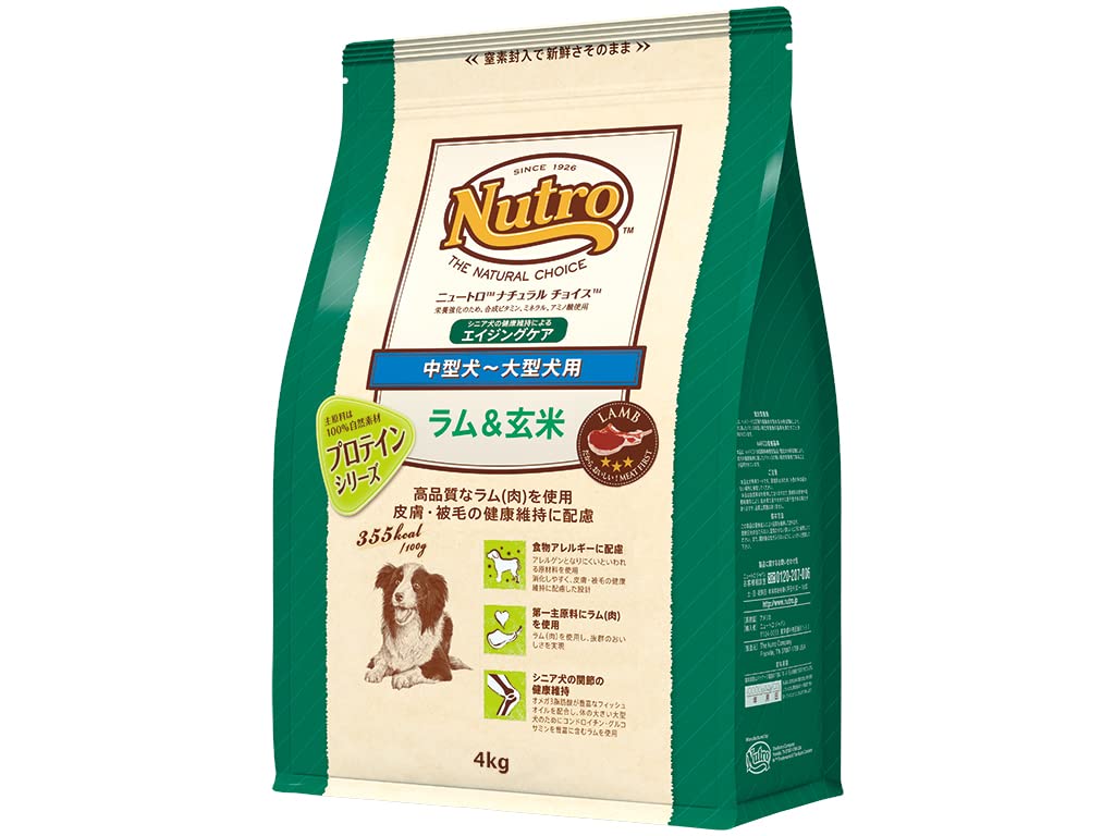 Nutro ナチュラルチョイス シニア犬用 中型犬~大型犬用 ラム&玄米 4kg ドライフード 総合栄養食 エイジングケア ドッグフード 犬 自然素材 香料・着色料 無添加 食物アレルギーに配慮 ニュートロ商品画像
