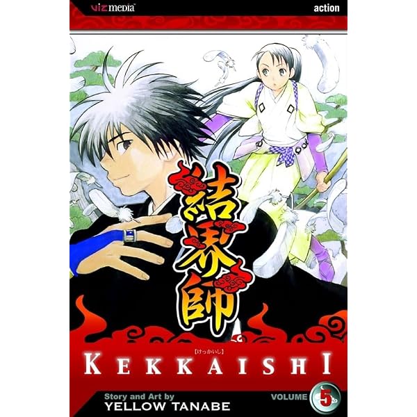 Amazon.com: Kekkaishi, Vol. 1: 9781591169680: Tanabe, Yellow