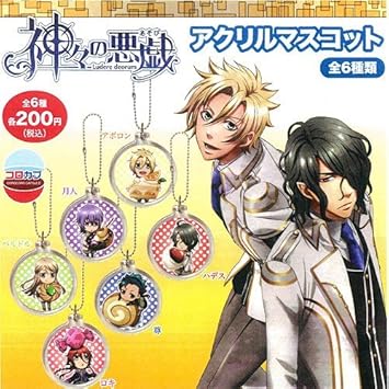 Amazon 神々の悪戯 アクリルマスコット 全6種セット カズ