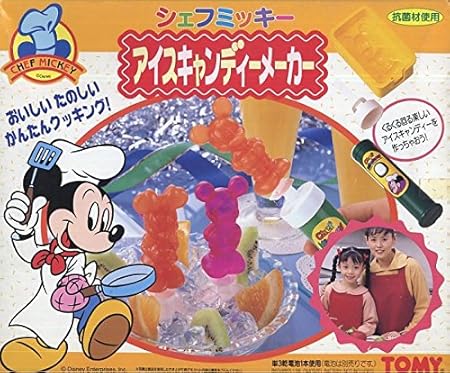 Amazon ディズニー シェフミッキー アイスキャンディーメーカー クッキングトイ おもちゃ