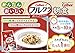Calbee Fruit Granola 380g