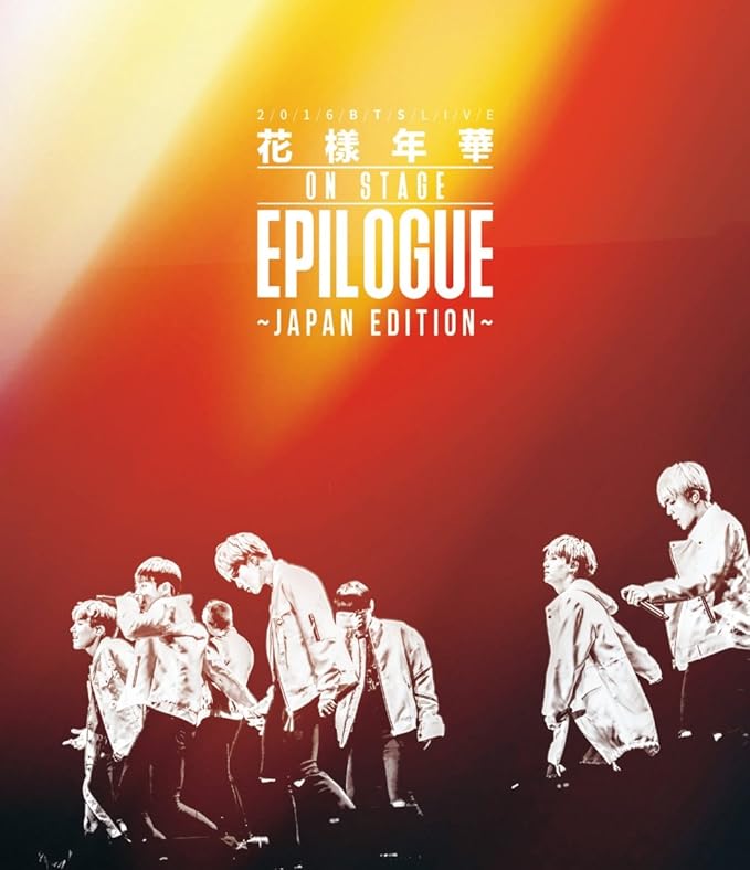 Amazon.co.jp | 2016 BTS LIVE ~Japan Edition~ Blu-ray 通常盤 DVD・ブルーレイ - 防弾少年団