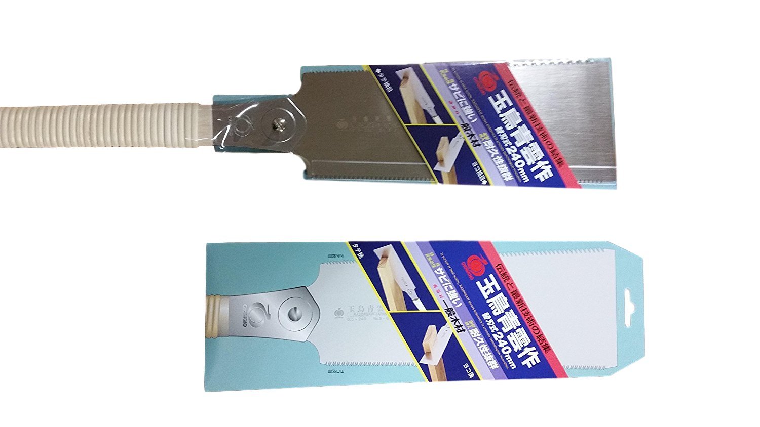 Ryoba 9-1/2" Double Edge Razor Saw for Hardwoods from Japan Woodworker  1.7mm Teeth Pitch - Handsaws - Amazon.com