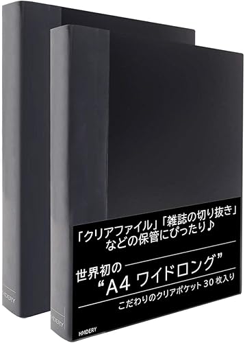 雑誌 切り抜き 収納