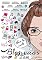 Livro Blogueiras.com