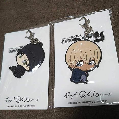 Amazon Co Jp 名探偵コナン 安室透 降谷零 赤井秀一 ボッチくん ぼっちくん ラバーマスコット キーホルダー 二個セット かっこいい 天才 ホビー 通販 Amazon Co Jp 名探偵コナン 安室透 降谷零 赤井秀一 ボッチくん ぼっちくん ラバーマスコット キーホルダー 二個セット かっこいい 天才 ホビー 通販