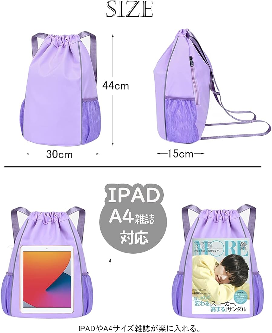 Amazon Co Jp ローローluoluo ナップサック ジムバッグ 大容量 プールバッグ スイムバッグ 巾着袋 リュック 軽量 撥水性 スポーツバッグ 水泳 運動 部活動 修学旅行 ビーチ遊び 男女兼用 ナイロン ネイビー 服 ファッション小物