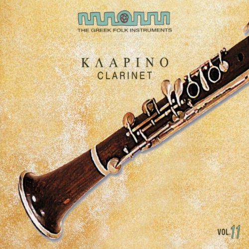 Greek Folk Instruments Vol.11 Amazon.fr CD et Vinyles}