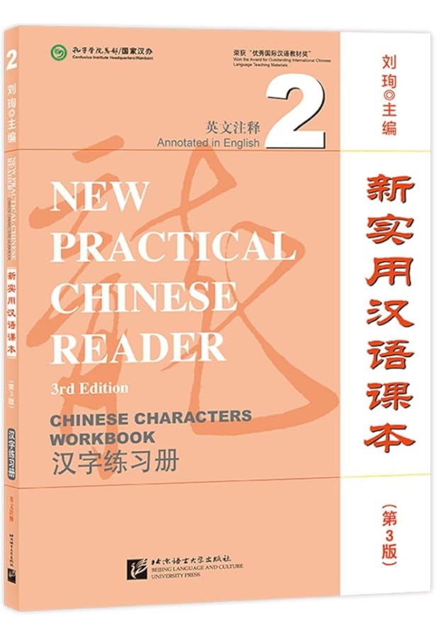 洋書 A Mandarin Phonetic Reader... 洋書 A Mandarin Phonetic Reader 洋書 A Mandarin Phonetic Reader