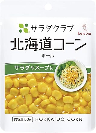 Amazon サラダクラブ 北海道コーン ホール 50g 10個 サラダクラブ サラダトッピング 通販