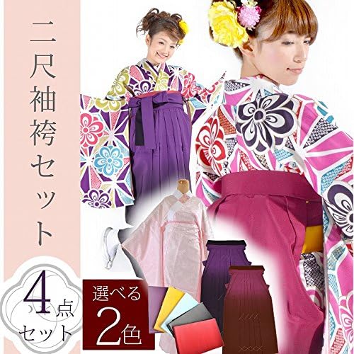 Amazon 着物ひととき 袴セット 二尺袖 女性 ジュニア 着物 S F 麻の葉 袴 着物 花 ピンク S 袴紫ぼかし Ll 着物 通販