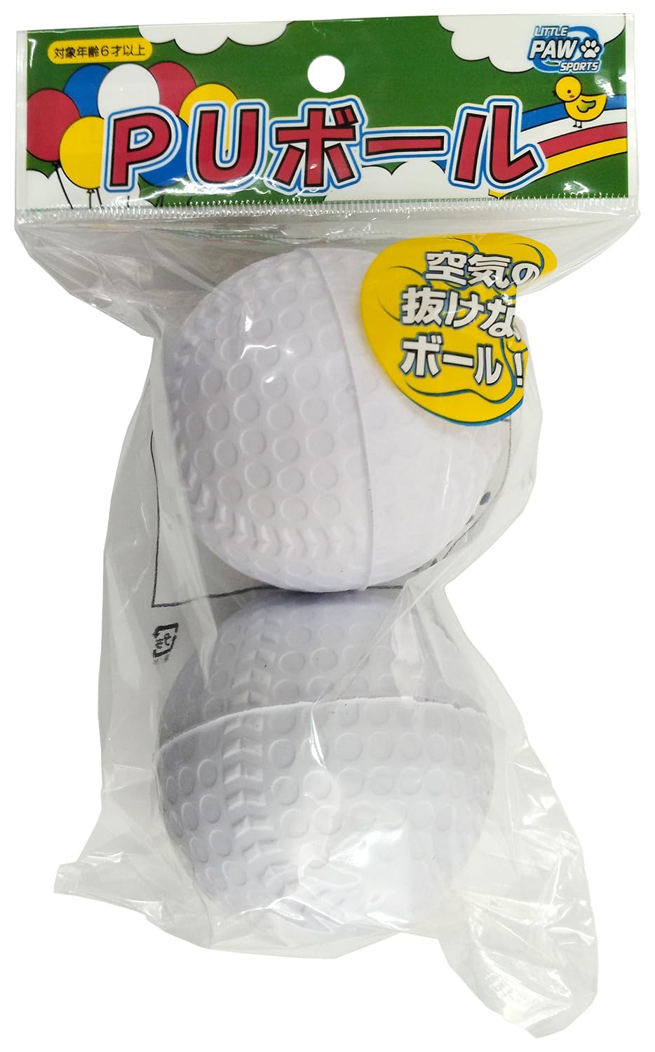 LEZAX(レザックス) LITTLE PAW SPORTS PU野球ボール 2P LPFS-5757商品画像