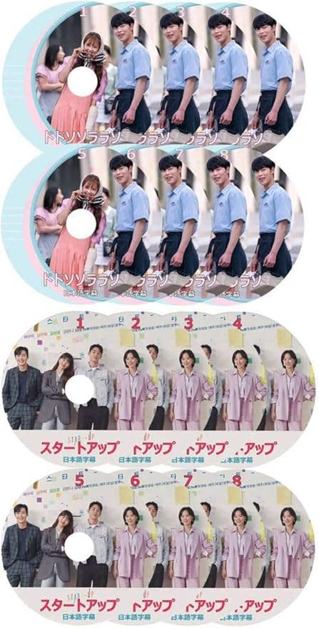 Amazon ドドソソララソ アップ２点セット Dvd版 レーベル印刷あり 日本語字幕付き 韓国ドラマ おもちゃ ホビー