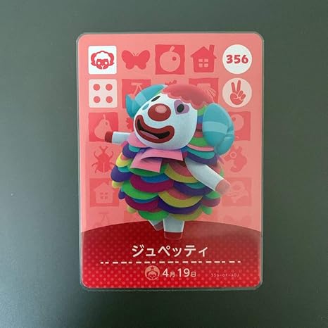 Amazon ジュペッティ どうぶつの森 Amiibo カード アミーボ 第4弾 あつまれどうぶつの森 任天堂 303 おもちゃ ホビー