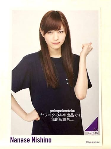 Amazon 公式グッズ 西野七瀬 乃木坂46 ポストカード 1枚 卒業コンサート 帰り道は遠回りしたくなる 完売品 生写真柄 7th ライブtシャツ アイドル 芸能人グッズ 通販 Amazon 公式グッズ 西野七瀬 乃木坂46 ポストカード 1枚 卒業コンサート 帰り道は遠回りしたくなる 完売品 生写真柄 7th ライブtシャツ アイドル 芸能人グッズ 通販