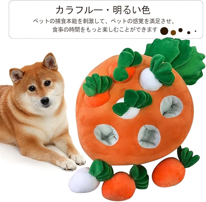 Amazon にんじん畑 ペットおもちゃ 知育玩具 餌隠しマット ノーズワーク 噛む 運動不足 分離不安解消 集中力向上 嗅覚訓練 食いすぎる対策 訓練毛布 ハート型 7個にんじん Juline 犬用アジリティ 運動器具 通販