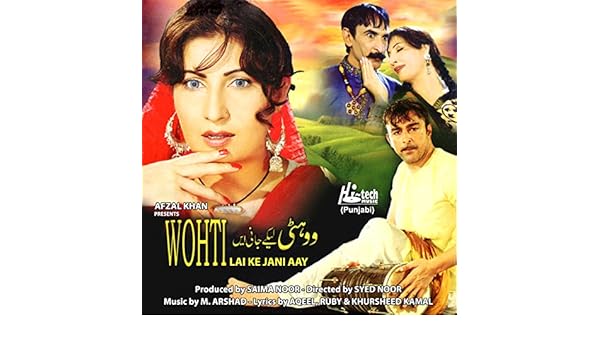 wohti lai k jani a full movie watch online