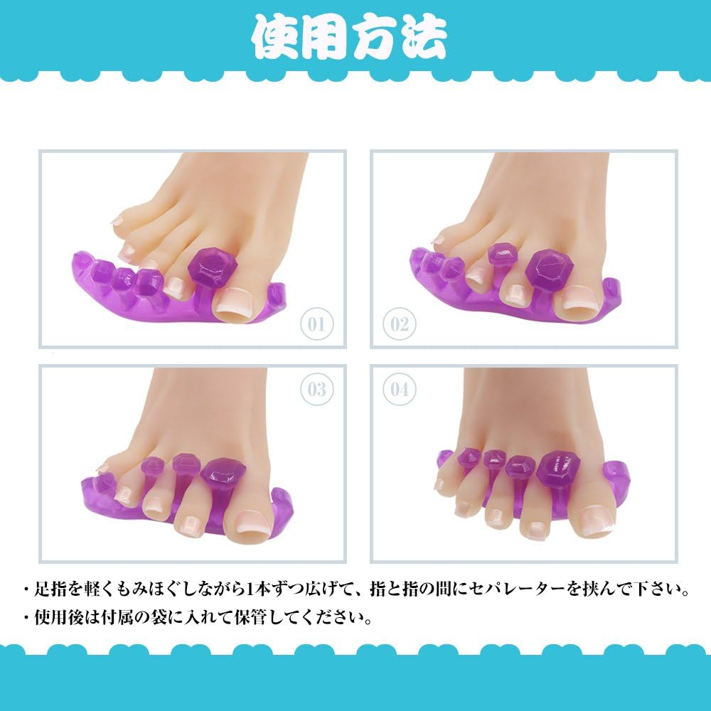 Amazon Toe Glow 足指 セパレーター 5本指 Lサイズ 24 5 28可能 ブルー Toe Glow ビューティー 通販