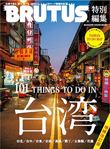 バックナンバー 表紙画像 5