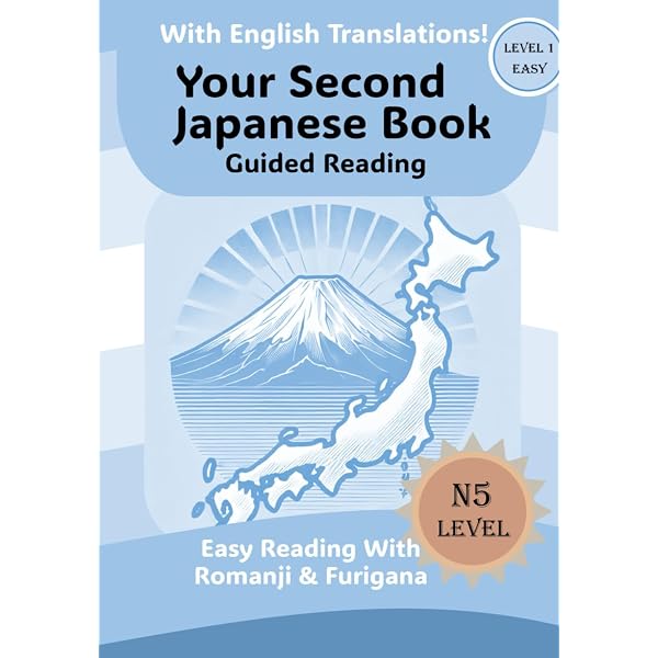 Amazon.com: Adventures In Japanese: Level 1 (Japanese Edition