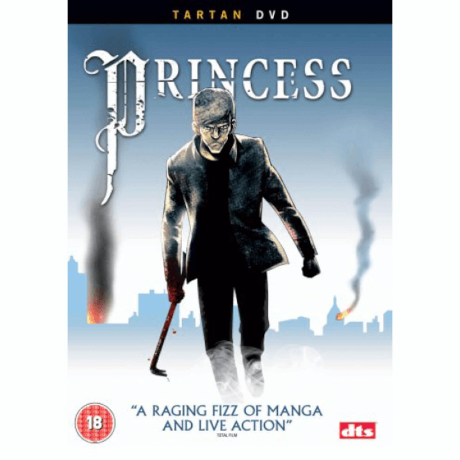 Princess [DVD]