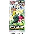 (1Pack) Pokemon Card Game Japanese Paradigm Trigger S12 Booster Pack (5 Cards Per Pack)