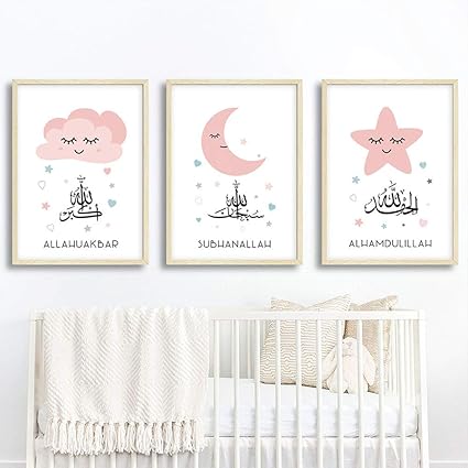 Wurenhui 3 Affiches Chambre Bebe Poster Nuage Etoile Lune Rose Islamique Enfant Fille Tableaux Cadeau Sans Cadre 30x40cm Amazon Fr Cuisine Maison