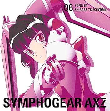 戦姫絶唱シンフォギアaxz キャラクターソング6 月読 調 Cv 南條愛乃