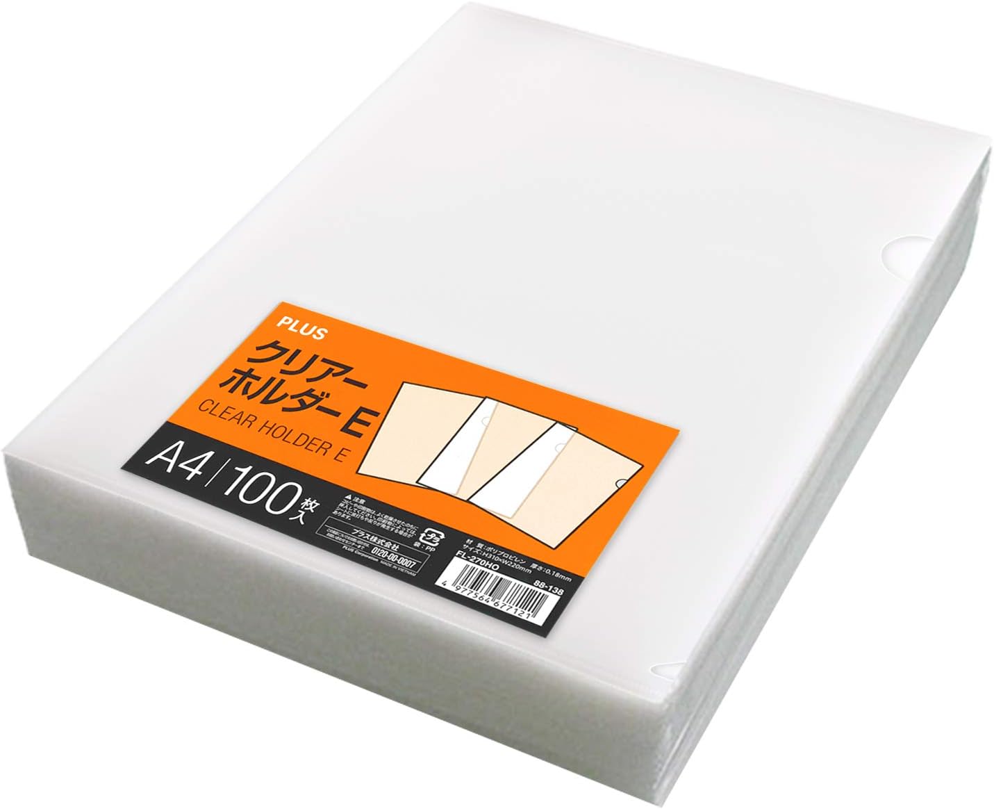 Amazon プラス クリアファイル クリアホルダー E 100枚 0 18mm 透明 乳白 クリアー Fl 270ho 138 クリアホルダー 文房具 オフィス用品