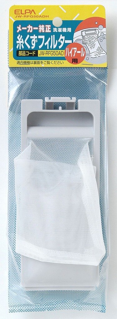 （まとめ買い） ELPA 糸くずフィルター ハイアール JW-RFG50ADH 【×3】商品画像