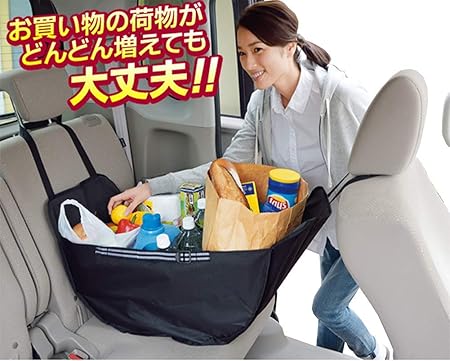 Amazon Co Jp 車用 カー用品 ハンモックバッグ ショッピングバック 収納袋 収納ケース エコバッグ 後部座席 車収納 車 バイク