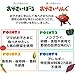 3gX3 bags Kewpie vegetables ball sweet potato