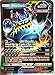 Pokemon - Crimson Invasion - Guzzlord GX 63/111, Ultra rare, New, Mint