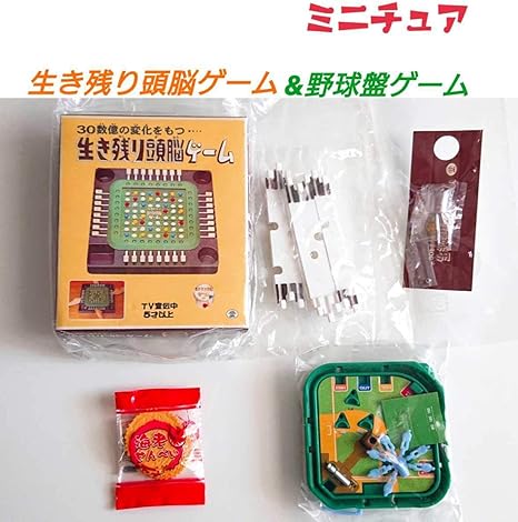 Amazon メガハウス ファミリーゲームコレクション 生き残り頭脳ゲーム 野球盤ゲーム ミニチュア ドールハウス 昭和 ショウワ レトロ リーメント ガチャ コレクション アニメ 萌えグッズ 通販
