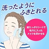 Bioré Clear Wiping Sheets 20 Count Makeup Remover Large Oil Free Cleansing view 3